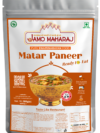 Matar Paneer