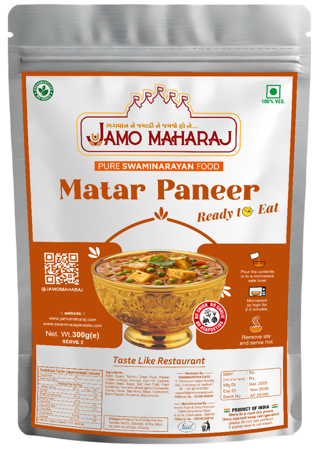Matar Paneer